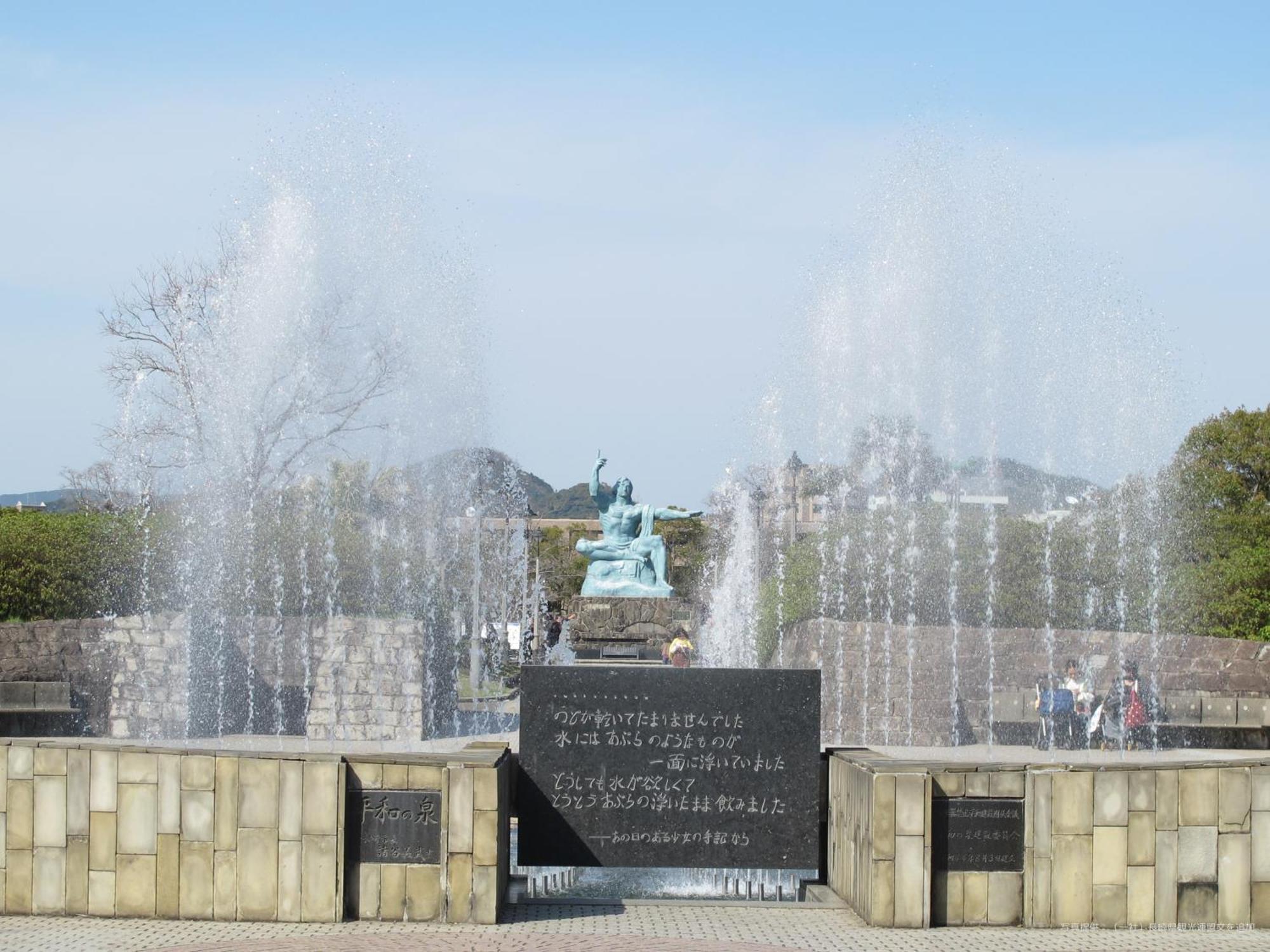 Hotel Concerto Nagasaki Zewnętrze zdjęcie